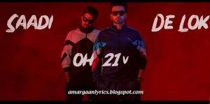 21Visadi Lyrics Latest Punjabi Song 2019 Mankirt Aulakh Ft Singga