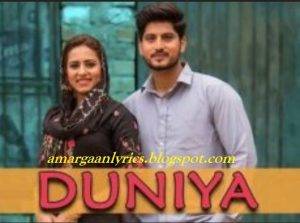 Duniya lyrics 1