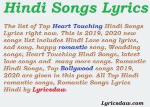 Heart Touching Hindi Songs Lyrics