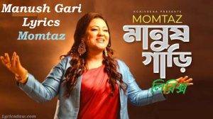 Manush Gari Lyrics Momtaz