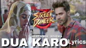 Street Dancer 3D Dua Karo Lyrics