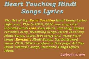 hindi song lyrics