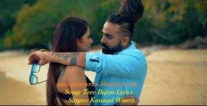 kunaal wason Jo tu nahi mere saath hai lyrics
