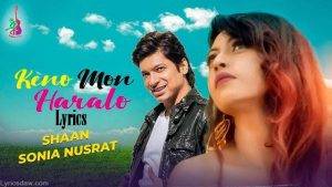 Keno Mon Haralo Lyrics Shaan