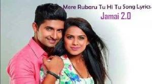 Mere Rubaru Tu Hi Tu Lyrics