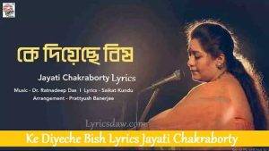 Ke Diyeche Bish Lyrics