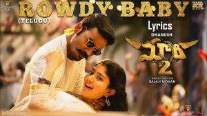 Rowdy Baby Telugu Lyrics