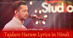 Tajdare Haram Lyrics in Hindi