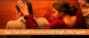 Agar Tum Saath Ho Lyrics