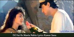 Dil Hai Ke Manta Nahin Lyrics 1