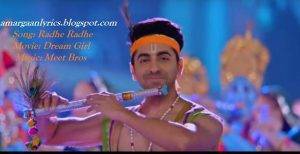 Dream girl Radhe Radhe lyrics
