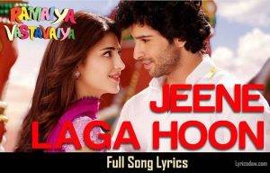 Jeene Laga Hoon Lyrics 1