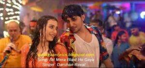 darshan raval dil mera blast ho gaya lyrics