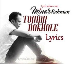 Tomar Dokhole Lyrics Minar Rahman