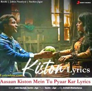 Aasaan Kiston Mein Tu Pyaar Kar Lyrics