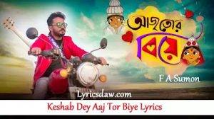 Keshab Dey Aaj Tor Biye Lyrics