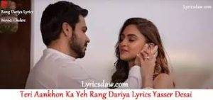 Teri Aankhon Ka Yeh Rang Dariya Lyrics
