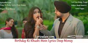 Birthday Ki Khushi Mein Lyrics