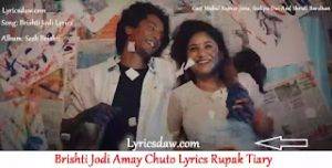 Brishti Jodi Amay Chuto Lyrics