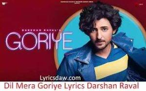 Dil Mera Goriye Lyrics