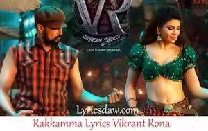 Rakkamma Lyrics