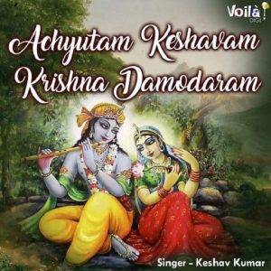Achyutam Keshavam Lyrics 1