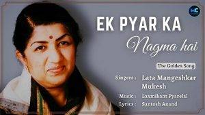 Ek Pyar Ka Nagma Hai Lyrics 1