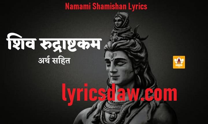 Namami Shamishan Lyrics