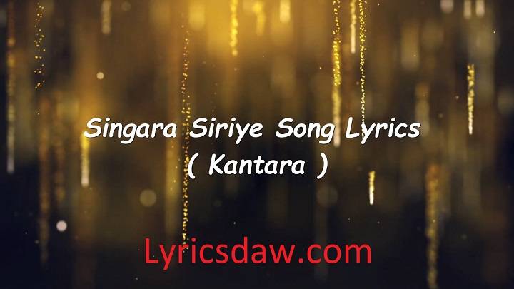 Singara Siriye Lyrics