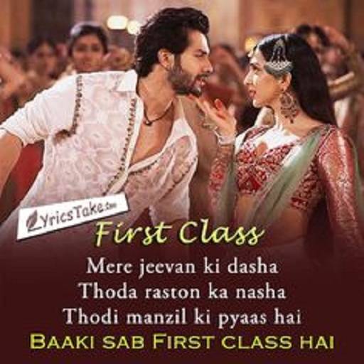 First Class Lyrics 1