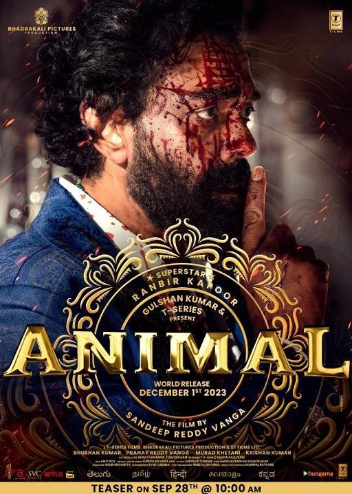 Jamal Kudu Lyrics