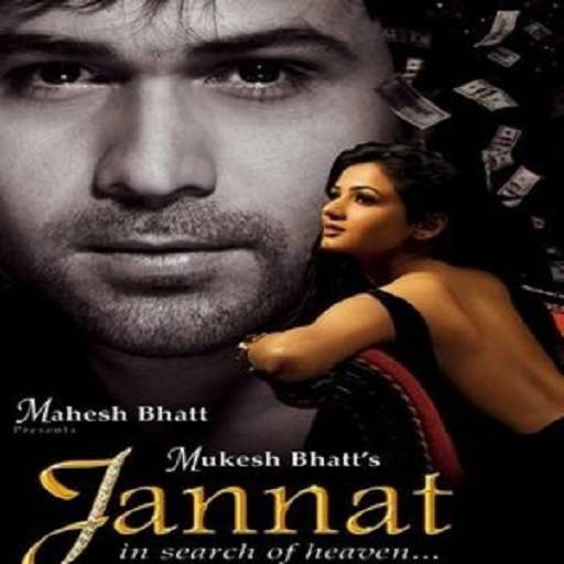 Main Chahu Tujhko Meri Jaan Bepanah Lyrics 2