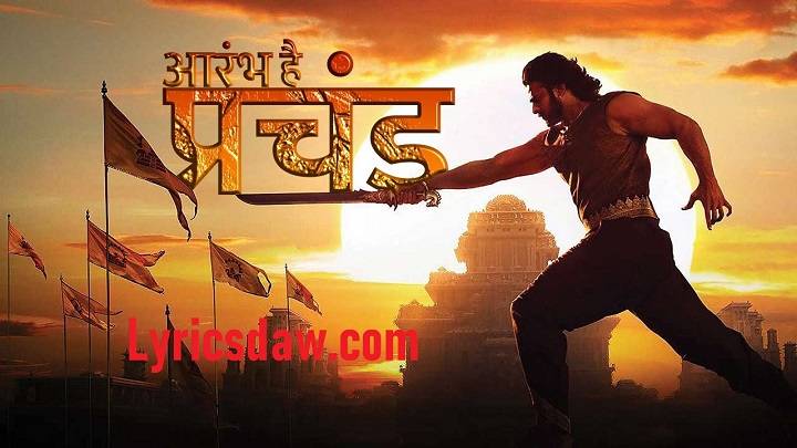 Piyush Mishra Aarambh Hai Prachand Lyrics With Video – Piyush Mishra | 2009 Song Piyush Mishra Aarambh Hai Prachand Lyrics 1