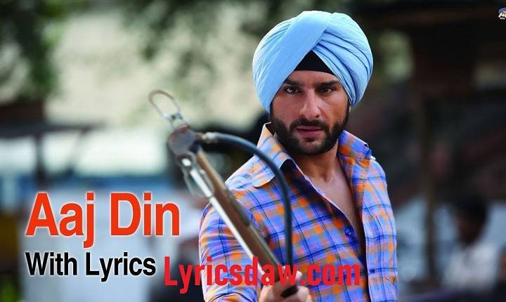 Wo Jo Mujhe Dekh Ke Hase Lyrics With Video – Love Aaj Kal | 2009 Song Wo Jo Mujhe Dekh Ke Hase Lyrics
