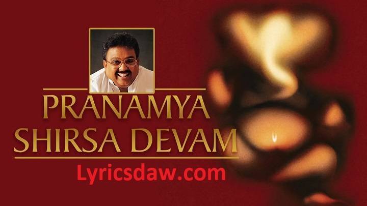 Pranamya Shirasa Devam Lyrics With Video – Ketan Patwardhan | 2015 Song Pranamya Shirasa Devam Lyrics