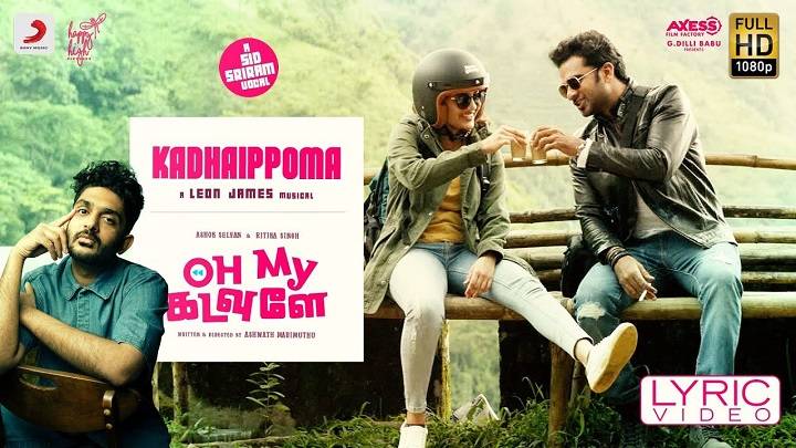 Kadhaippoma Song Lyrics- Leon James, Sid Sriram | 2020 Kadhaippoma Song Lyrics