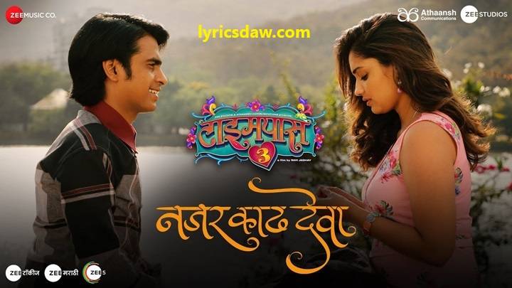 Nazar Kadh Deva Lyrics In Marathi With Video- Timepass 3 | 2022 Nazar Kadh Deva Lyrics