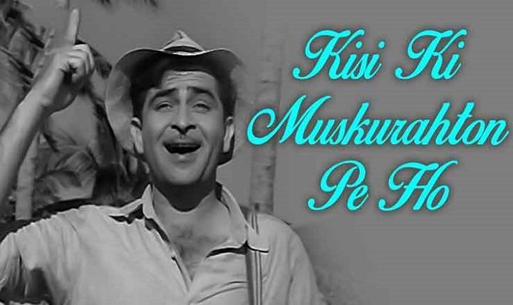 Kisi Ki Muskurahaton Pe Lyrics- Anari | 1959 Mukesh