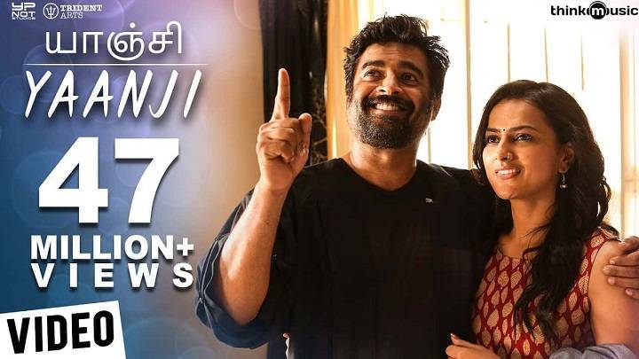 Yaanji Lyrics – Vikram Vedha | 2017 yaanji lyricsdg