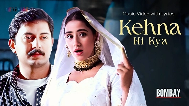 Kehna Hi Kya Lyrics With Video – K. S. Chithra | 1994 Song kehna hi kya lyrics