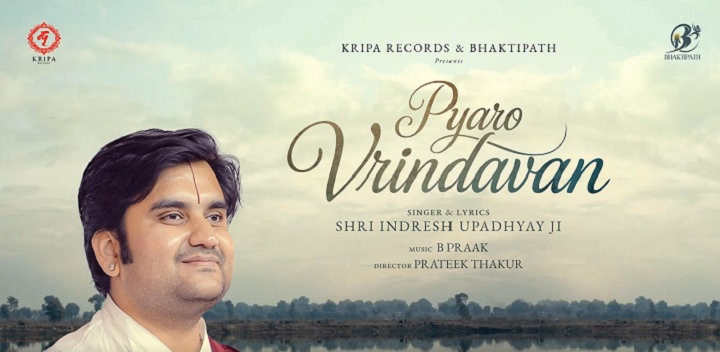 Vrindavan Pyaro Vrindavan Lyrics With Video – Indresh Upadhyay | 2024 Song vrindavan pyaro vrindavan lyrics