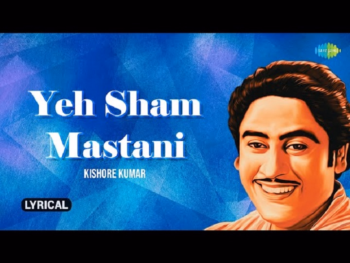 Yeh Sham Mastani Lyrics With Video – Kishore Kumar | 1971 Song yeh sham mastani lyrics