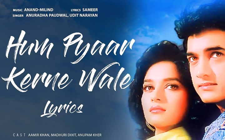 Hum Pyaar Karne Wale Song Lyrics With Video – Dil | 1990 Song Hum Pyaar Karne Wale Song