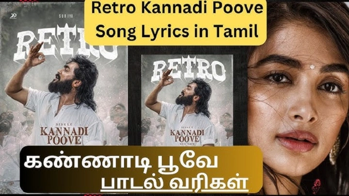 Kannadi Poove Lyrics With Video– Santhosh Narayanan| 2025 Song kannadi poove lyrics